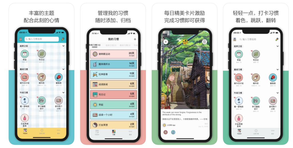 这么多Todo工具,总有一个能让我告别拖延症!-摸鱼江湖